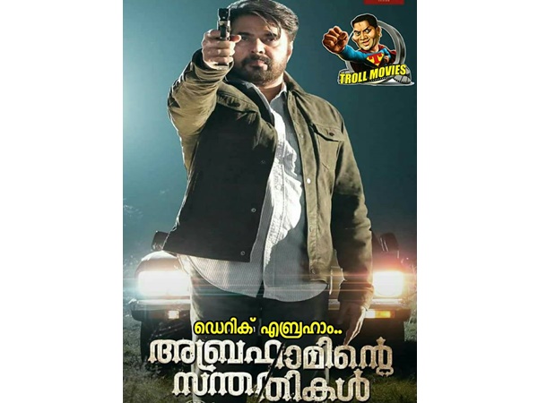ഡെറിക് അബ്രഹം