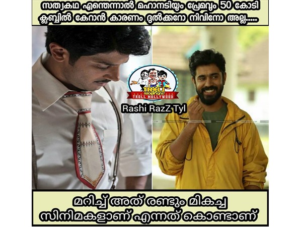 ഇന്നേക്ക് മൂന്ന് വര്ഷം