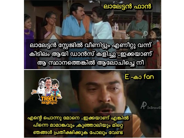 ഇക്കയാണ് ആ സ്ഥാനത്തെങ്കില്
