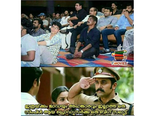 ബിഗ് സല്യൂട്ട്