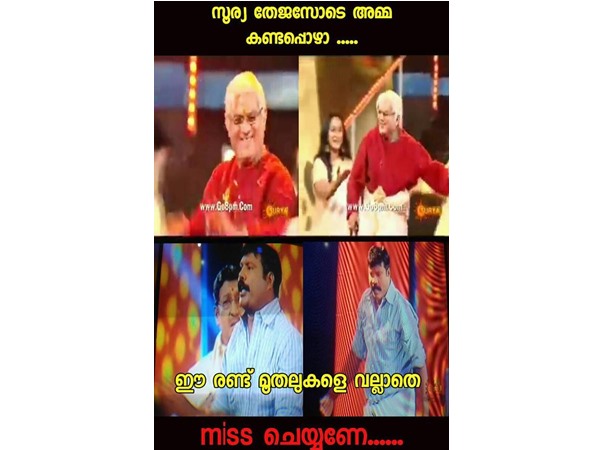 മിസ് ചെയ്യുന്നില്ലേ...