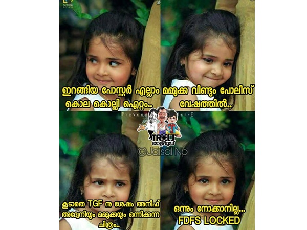 അബ്രഹാമിന്റെ സന്തതികള് കിടുക്കും