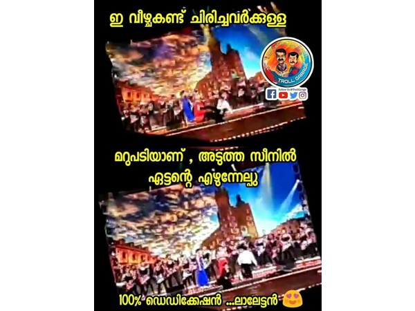 ചിരിച്ചവര്ക്കുള്ള മറുപടി
