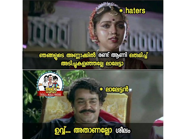 ഹേറ്റേഴ്സിന്റെ വായടിപ്പിച്ചു