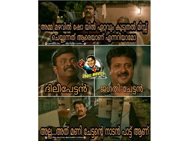 സത്യത്തില് ഇതാണ് അത്..