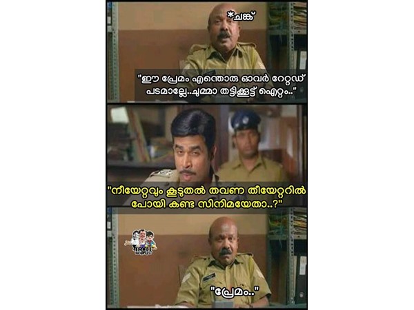 ഏറ്റവും കൂടുതല് കണ്ട സിനിമ