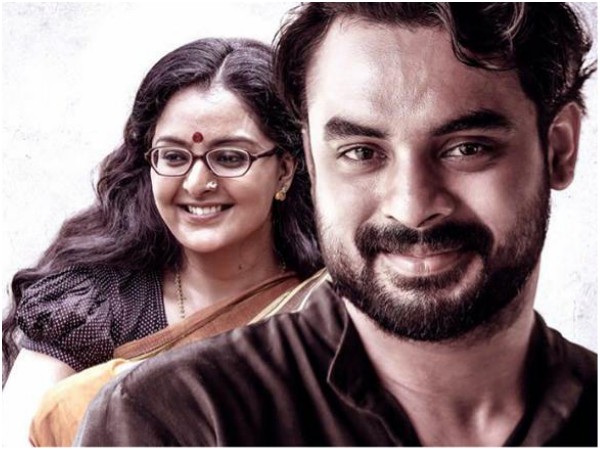 ആമി