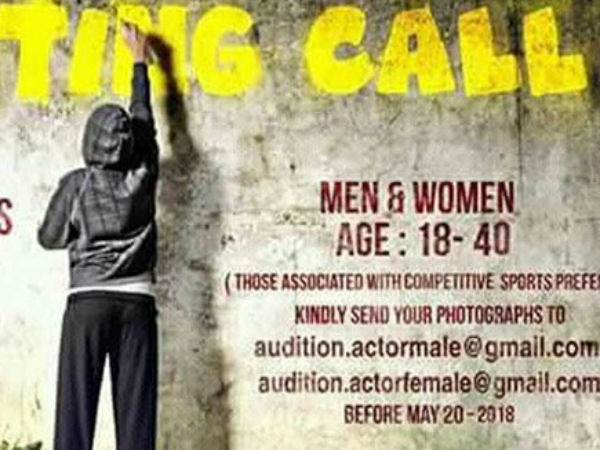 casting call casting call