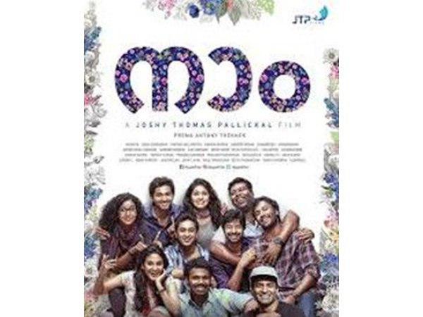 മറ്റൊരു റിലീസ് ദിനം കൂടി