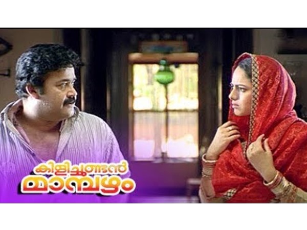 മലയാളത്തിലെ രണ്ട് സിനിമകള്