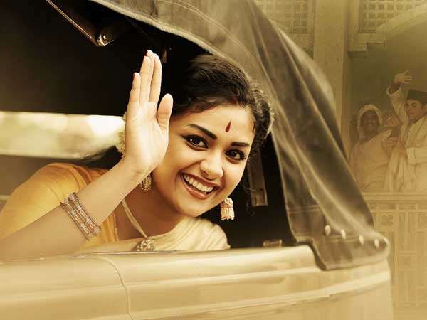 മഹാനടി