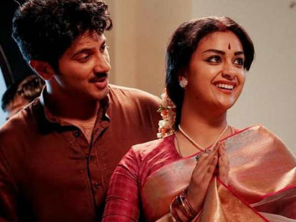 വെണ്ണിലവോ