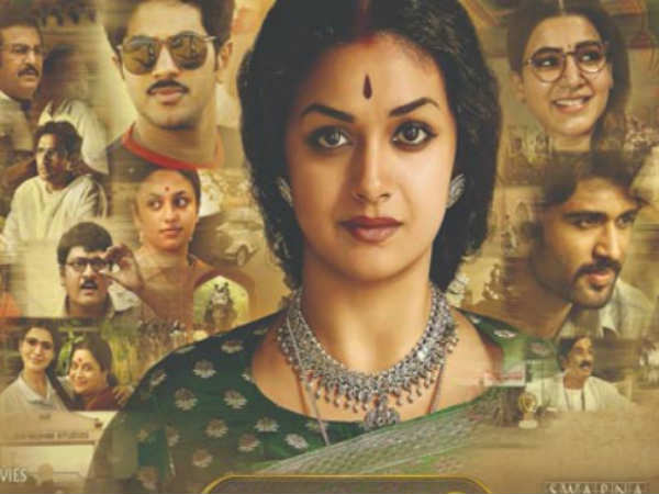 സൂപ്പർ ഹിറ്റ്
