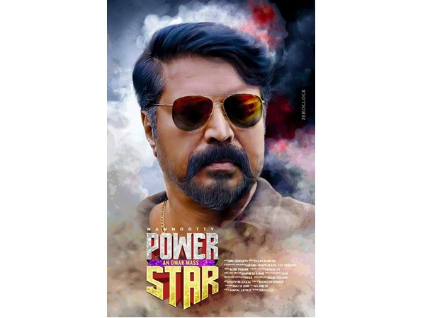 മെഗാസ്റ്റാര് നായകന്