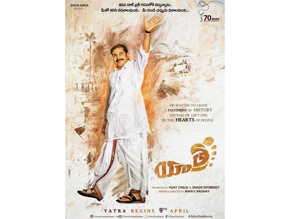 മമ്മൂട്ടിയുടെ സിനിമ