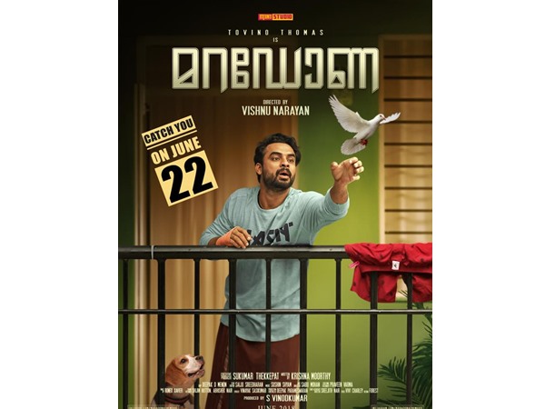 മറഡോണ