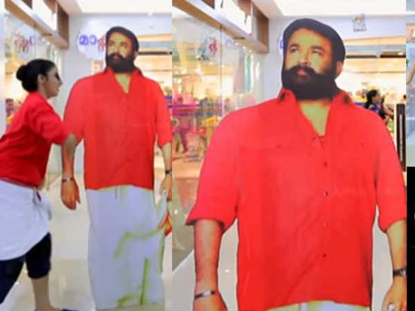 mohanlal mohanlal