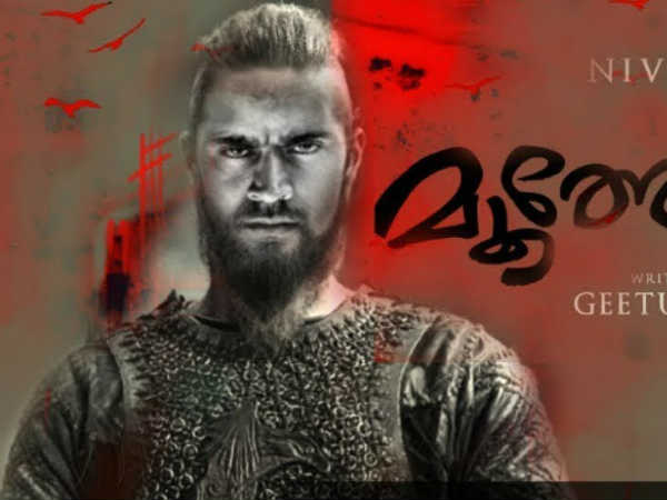 മികച്ച തിരക്കഥ