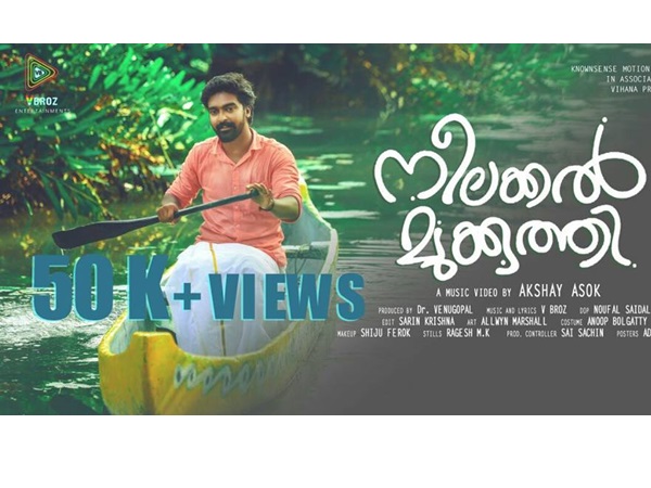 neelakal mookuthi neelakal mookuthi