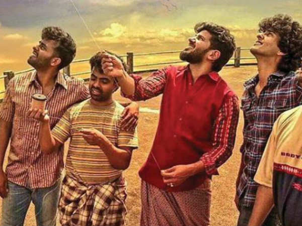parava parava