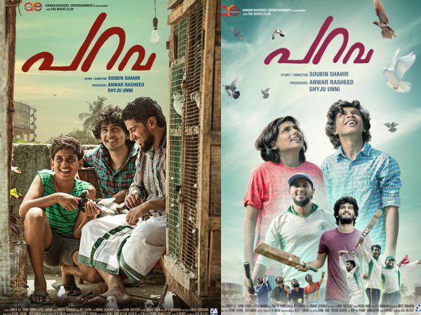 ഡിവിഡി വരുമോ?