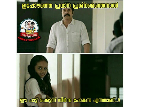 ഇതാണ് പ്രശ്നം..