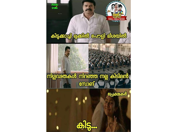 എങ്ങും നിഗൂഢതകളാണല്ലോ..