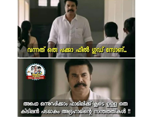 അപ്പോള് അങ്ങനെ ഉറപ്പിക്കാം..