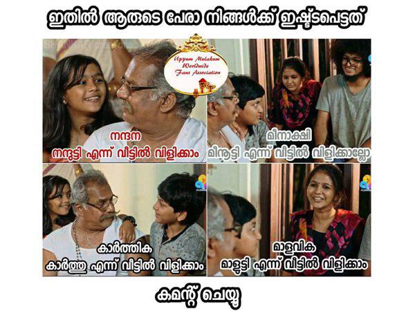 നിങ്ങള്ക്ക് ഇഷ്ടമായത്?