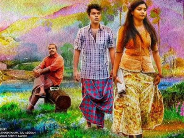 ജിജു അശോകൻ