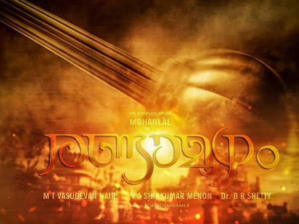സഘടനം പൊളിക്കും