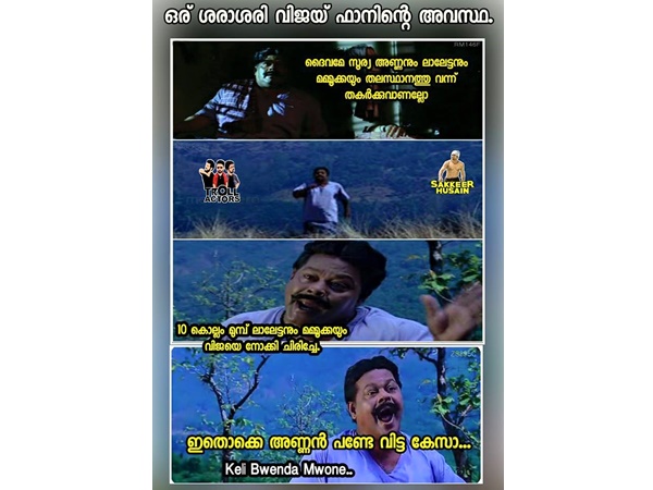 വിജയ് ഫാന്സിന്റെ രോദനം