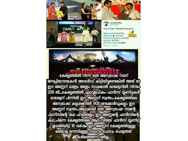 അവാര്ഡ് കിട്ടിയിട്ടുള്ളത് ആര്ക്കാണ്?