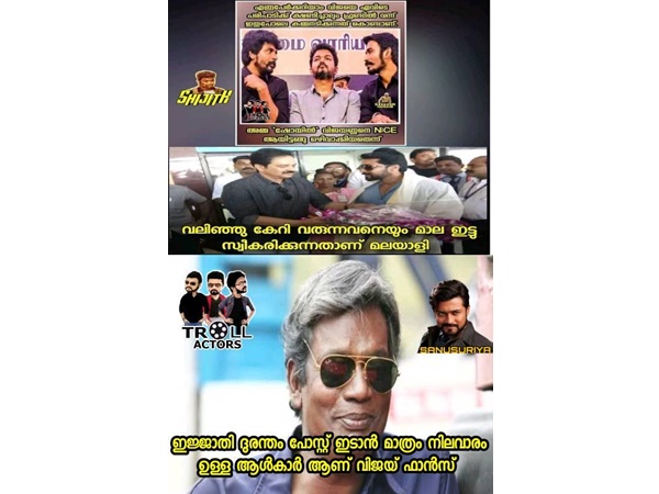 വിജയ് ഫാന്സിന്റെ നിലവാരം