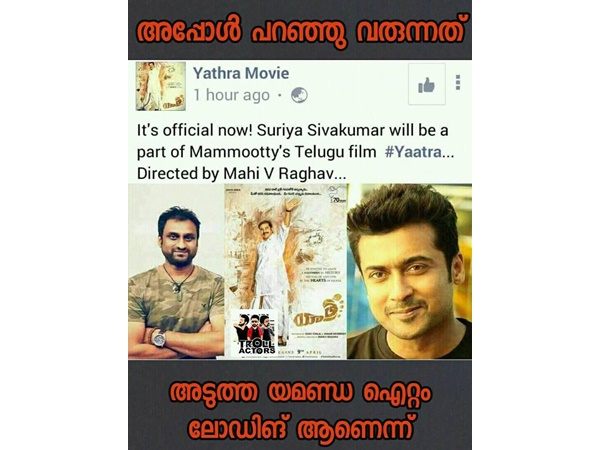 കിടിലന് ഐറ്റമാണ് വരുന്നത്