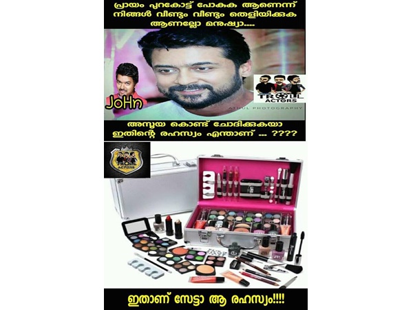 എന്താണ് ഇതിന്റെ രഹസ്യം