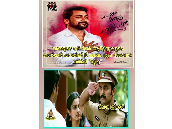 മലയാളികളുടെ സല്യൂട്ട്