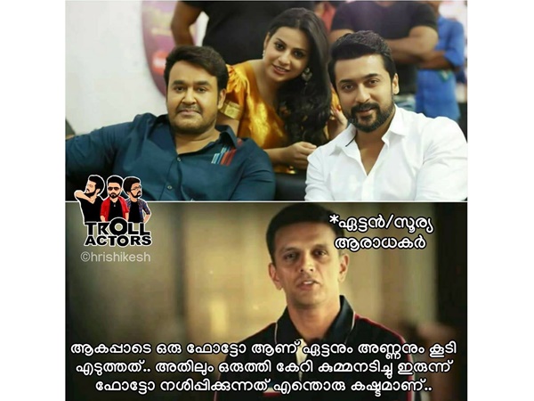 ഇവിടെയും കുമ്മനടി