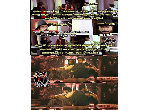 ആരെങ്കിലും വേണമല്ലോ?