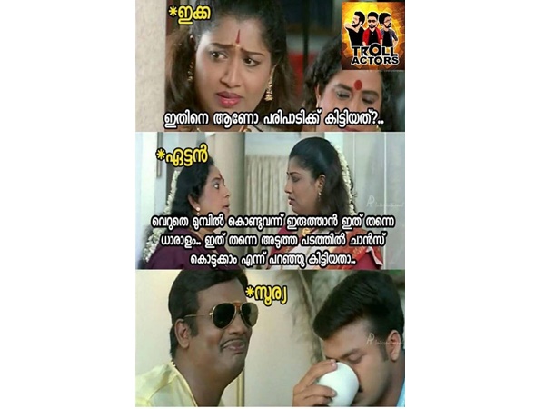 അടുത്ത പടത്തിലൊരു ചാന്സ്