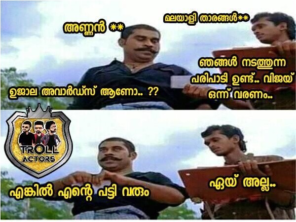 ഞാന് വരില്ല