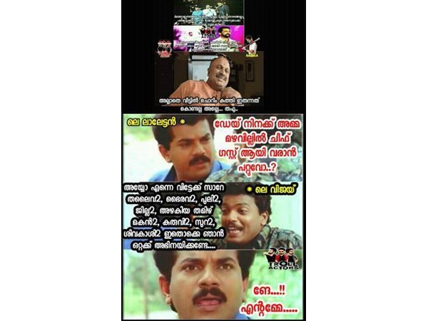 അയ്യോ, എന്നെ വിട്ടേക്കണേ?