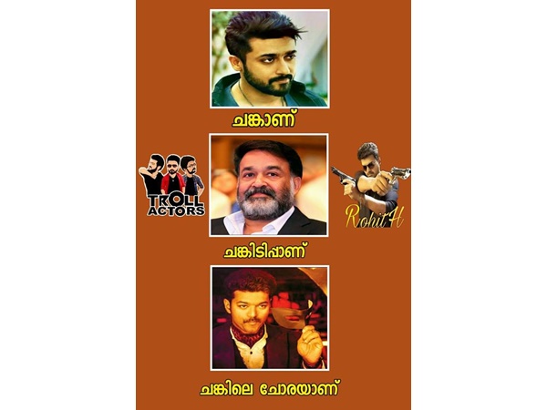 ചങ്കും ചങ്കിടിപ്പും