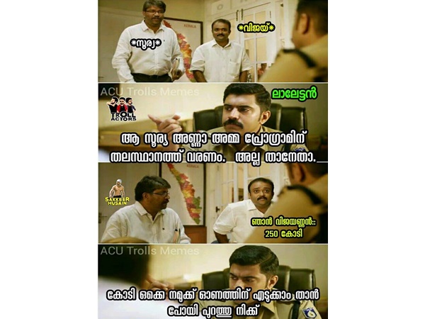 കോടിയൊക്കെ പിന്നെ