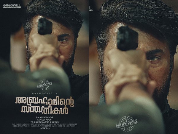 അബ്രഹാമിന്റെ സന്തതികള്..