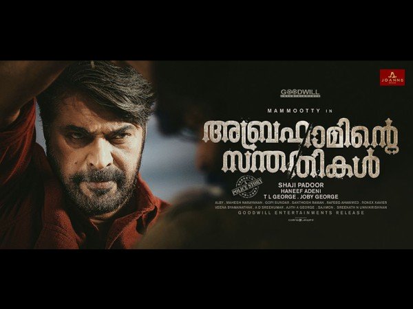 വ്യത്യസ്ത ലുക്കുകള്