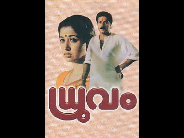 മമ്മൂട്ടിയും ജയറാമും