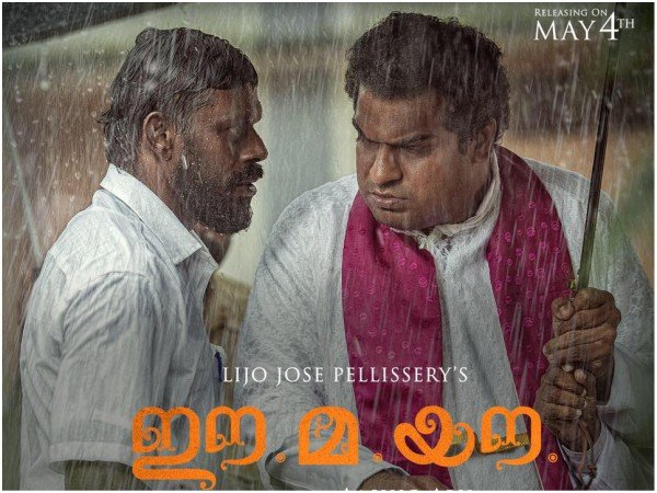 മനീഷ് നാരായണൻ പറയുന്നത്..