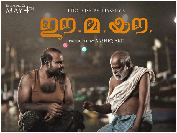 ശവം കണ്ടിട്ടുണ്ടാവണം