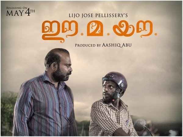 കാശു മുടക്കി കാണാവുന്ന ചിത്രം